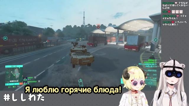 Ботан пригласила Ватаме в ресторан [Hololive RUSUB]