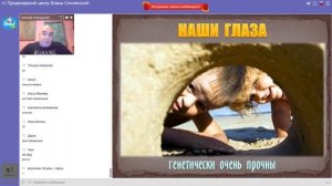 Острота зрения: как улучшить зрение. Евгений Слогодский  «Солнечный взгляд»