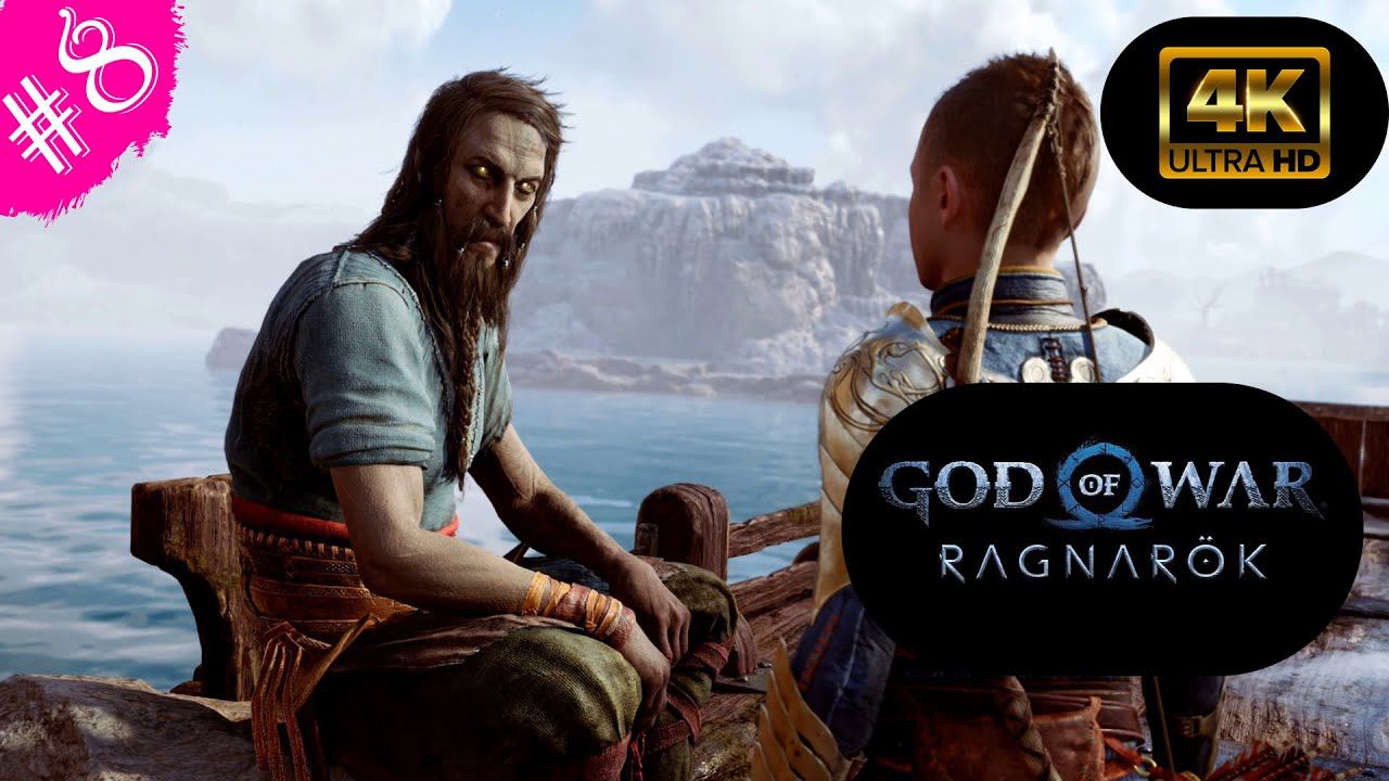 Тюр.Прохождение God of War:Ragnarok(4K).(Рус.озвучка).#Часть8.