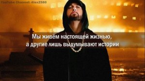 Eminem - 911 (ПЕРЕВОД/LYRICS)