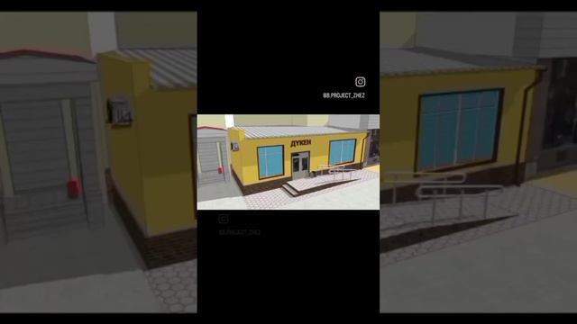 #жезказган #проектирование смотреть онлайн