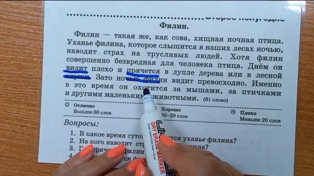 7. Грамматическая основа смотреть онлайн