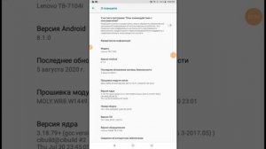 Как сделать белые точки на   планшете или телефоне