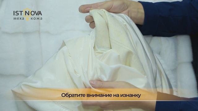 Советы эксперта. Как выбрать норковую шубу?