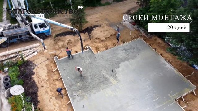Стоимость фундамента 136м2 // Благоустройство.рф