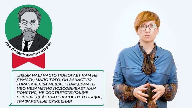 Юлия Есауленко в проекте "Грамматики".mp4