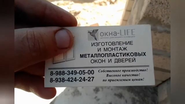 Осушение подвального помещёния! Окна lIFE- делаем для вашего комфорта!