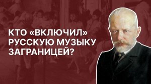 Кто «включил» русскую музыку заграницей? Юлия Казанцева