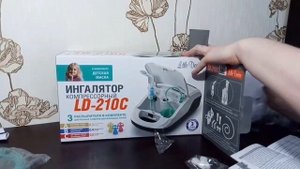 Ингалятор LITTLE DOCTOR LD-210C