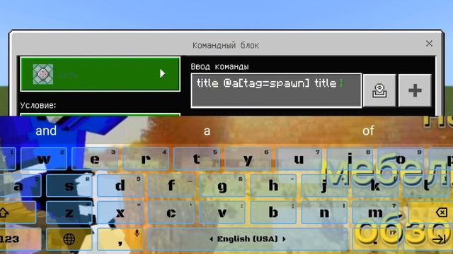 Как сделать команду /spawn без плагинов смотреть онлайн