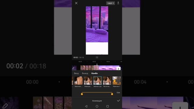 как сделать видео чтобы картинки двигались. туториал. ? смотреть онлайн