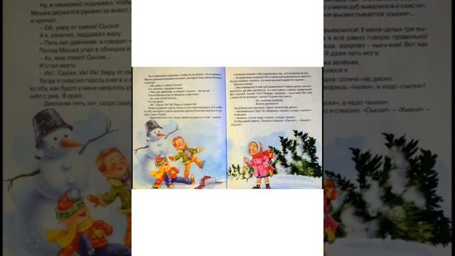 Чтение рассказов. ДК х.Островская щель смотреть онлайн