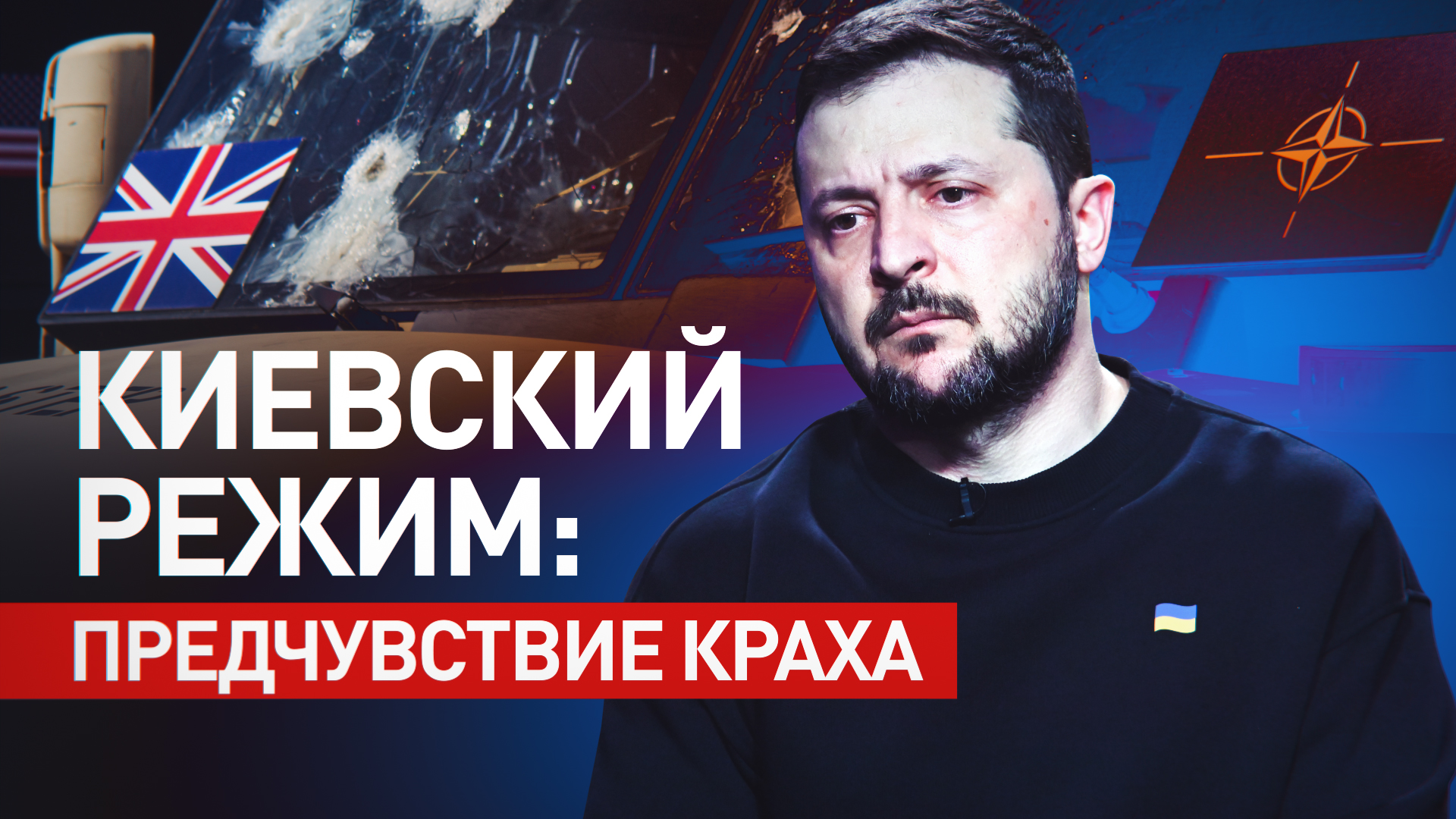 Как Украина пытается заставить своих граждан идти в ряды вооружённых сил