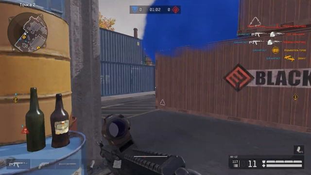 Ш4хм4тист #3 смотреть онлайн