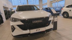 Интеллектуальный кроссовер HAVAL F7 в Демидыч