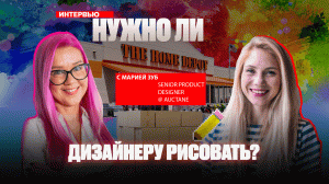 Как начать карьеру в IT: Product Designer