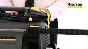 Минимойка Karcher HD 5 15 С