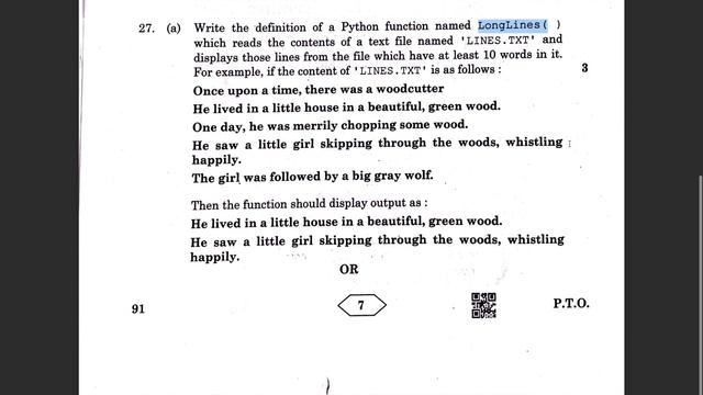 CBSE Class 12 Computer Science 2023 Boards Paper Question 27 Solution | Python code in Hindi