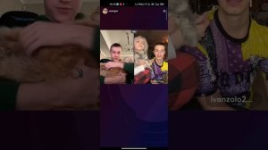 полный стрим Некоглая, Ивана Золо, Светы Соллар и Симбочки в тик токе 14.01.23