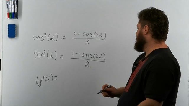 А.6.5 Понижение степени, двойной и половинный аргумент, универсальная подстановка (720p)