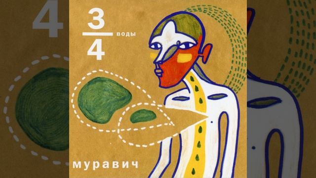 Окружности смотреть онлайн