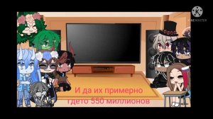 Реакция ИБ и НП на ТТ