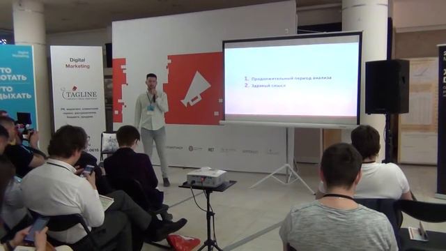 Как уменьшить рекламный бюджет в три раза и потратить на это три часа? / Кирилл Бобылев