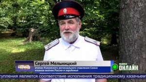 02.08.2022. Чигринский фестиваль