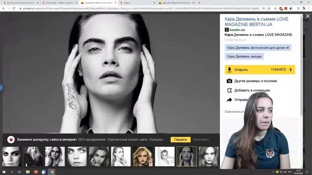 Как составить план на фотосессию? смотреть онлайн