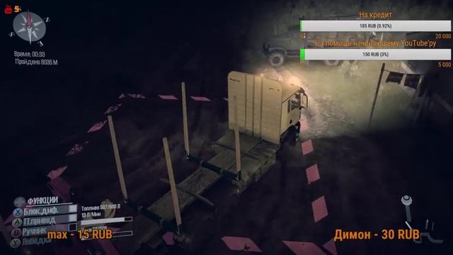 Стрим MudRunner. Месим грязь на карте ЗВАН смотреть онлайн