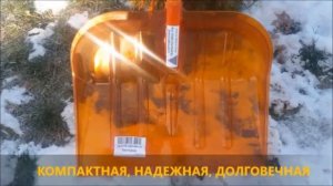 Лопата которая не ломается СовременныеТехнологии31.РФ