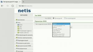 Netis WF2409E настройка, прошивка, iptv, WiFi, PPPoE, PPTP и L2TP