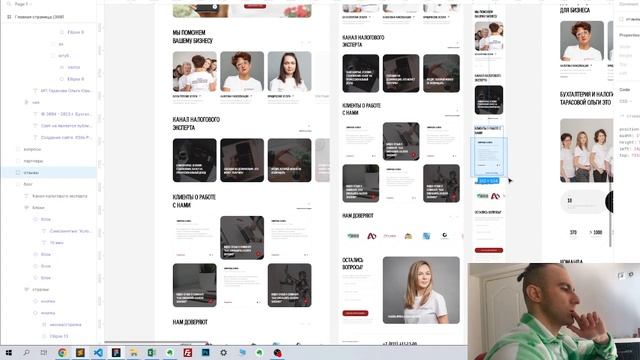 #8 Как сверстать сайт на HTML&CSS: процесс работы, Figma макет. День 3 Часть 3 Адаптив.