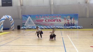 ЧИР-ХИП-ХОП-ДВОЙКА «Вираж» 8-11 лет