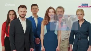 Брянская команда вышла в финал Всероссийского конкурса «Лидеры России»