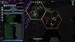 Разведка ксенонских секторов - X4: Split Vendetta #015