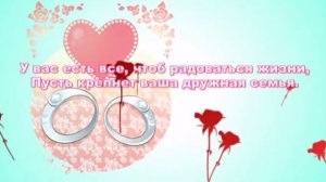 2 года свадьбы!  Бумажная (Стеклянная) свадьба.