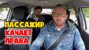 Разборки с таксистом за 50 рублей