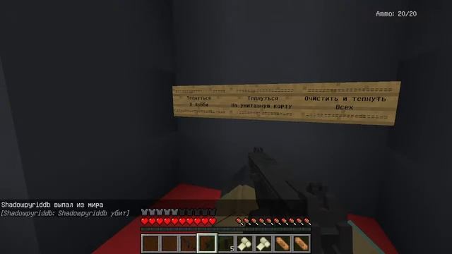 ? | СТРИМ | БУДЕМ ИГРАТЬ В СТРЕЛЯЛКИ | MINECRAFT | ? смотреть онлайн