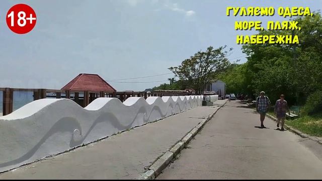 #анекдоти #Одеса сьогодні #море #пляж #набережна|275| Одеса ЛІТО 2023| #юмор| смотреть онлайн