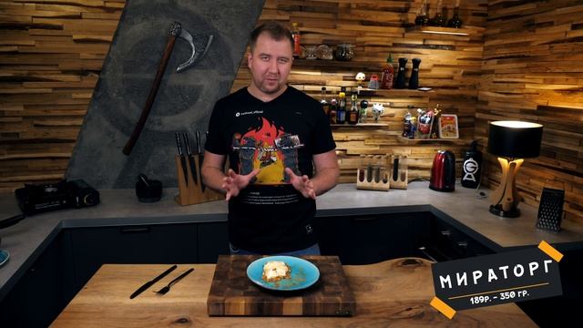 Обзор вслепую: МИРАТОРГ vs Золотой Петушок смотреть онлайн