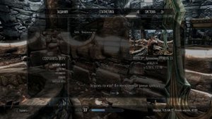 TES-V(Skyrim)-Накручиваем много ЗОЛОТА!!!(100% способ!!!).