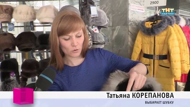 Российская меховая компания "Зимняя сказка" смотреть онлайн