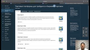 Краткий обзор личного кабинета Just2Trade