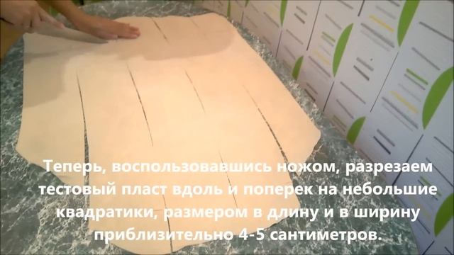 Манты домашние.Манты рецепт пошагово/Manti home.Manti recipe step by step