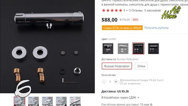 Необычные товары для дома с Aliexpress, на которые точно стоит обратить внимание смотреть онлайн