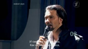 Замок из дождя