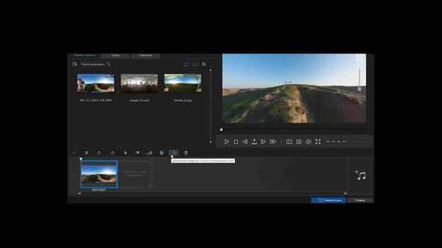 Как монтировать видео 360 в программе Gear 360 ActionDirector смотреть онлайн