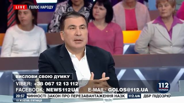 "Одесса мировой бренд который может подтянуть за собой всю Украину" Михаил Саакашвили 18.10.2019 смотреть онлайн