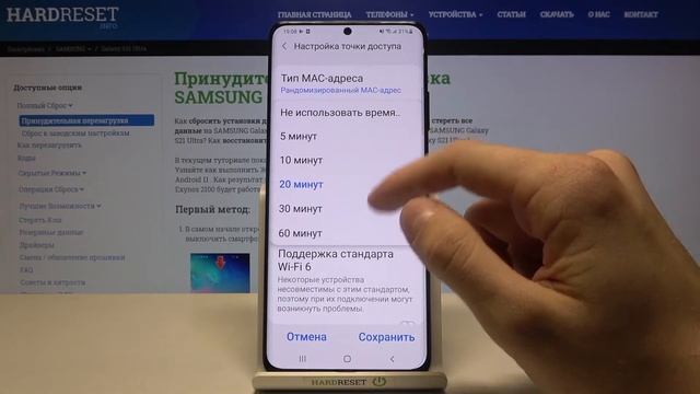 Режим модема на SAMSUNG Galaxy S21 Ultra / Как включить портативный хот-спот на SAMSUNG S21 Ultra? смотреть онлайн